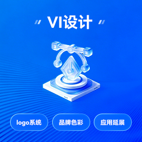 品牌视觉设计