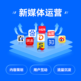 全网营销获客
