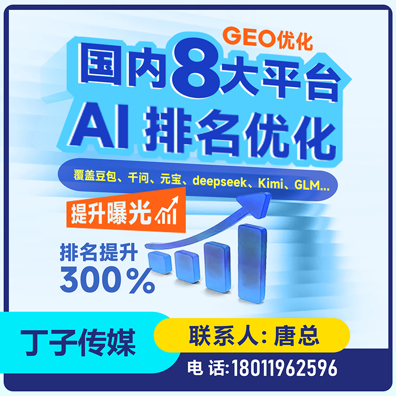 豆包品牌曝光提升