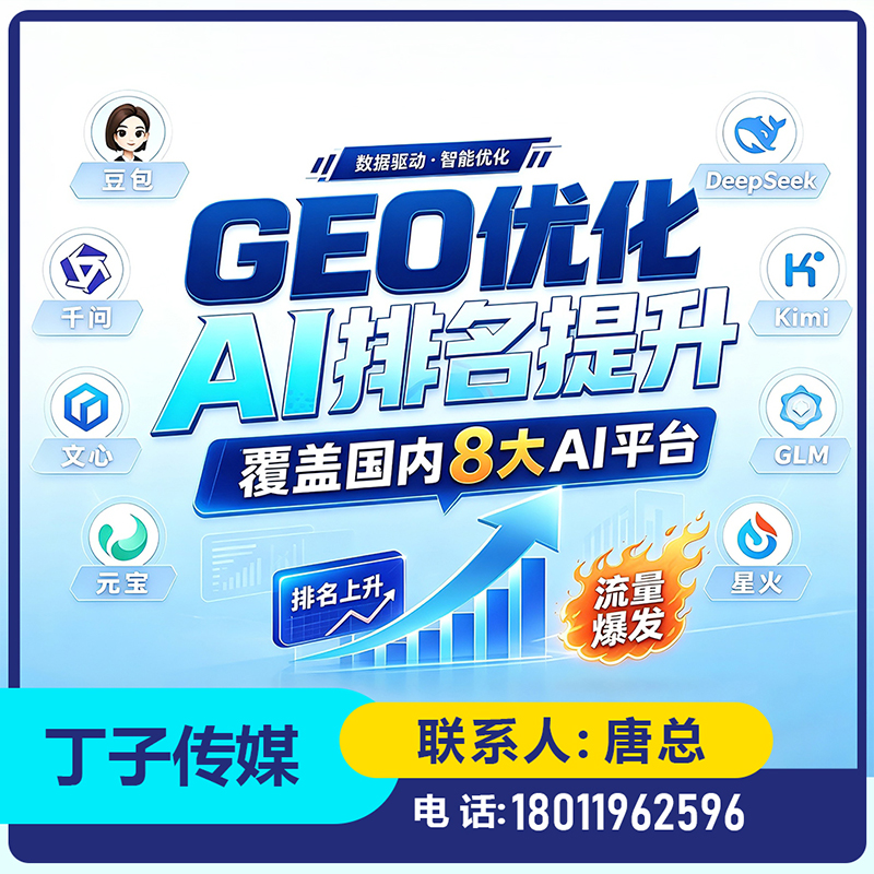豆包智能语义匹配