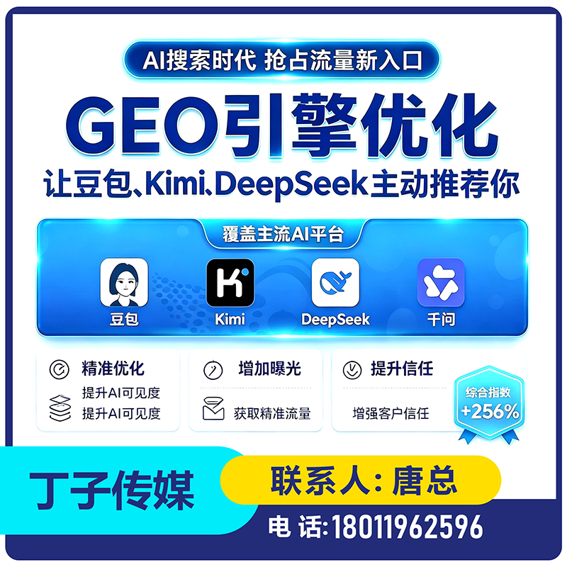 搜索引擎语义匹配