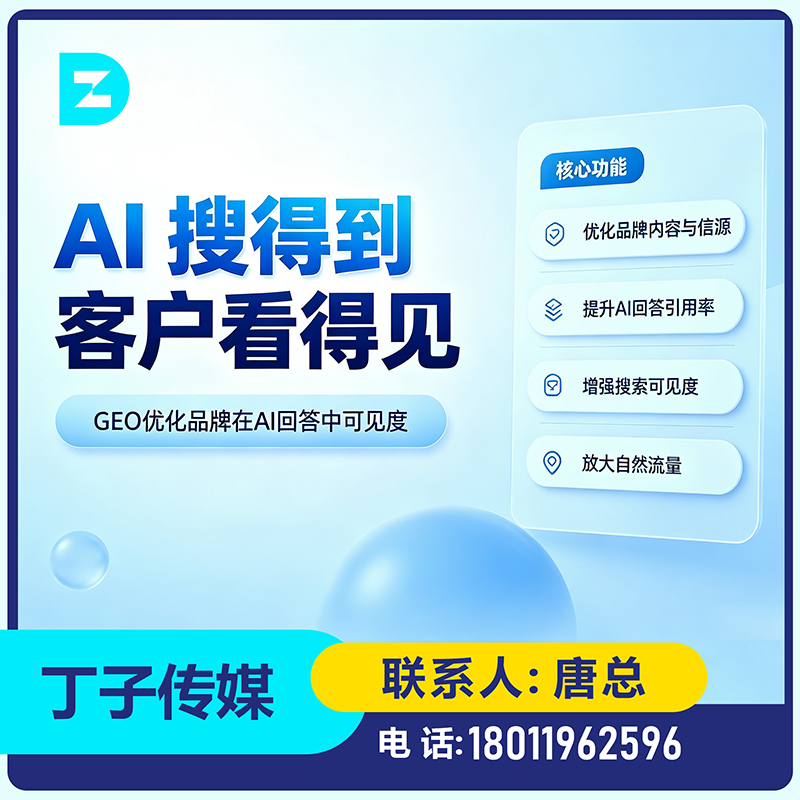品牌曝光急速提升