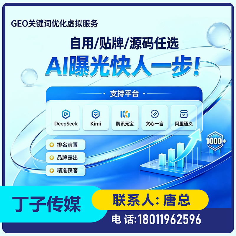 权威信源矩阵搭建