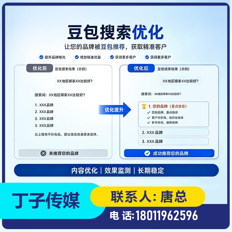 deepseek品牌曝光